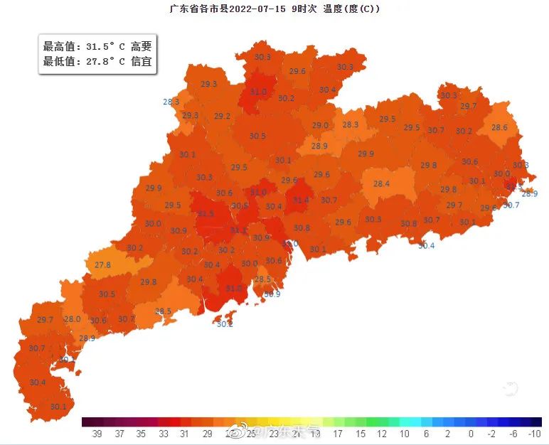 从山温馨提示：“加长版”三伏天上线，酷暑之下养生工作不可少(图1)