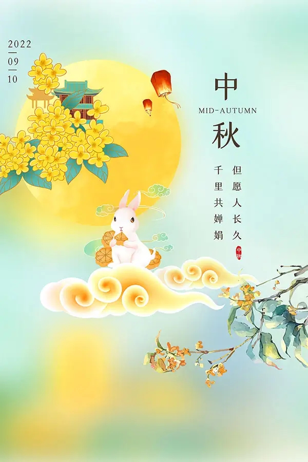 教师节 | 从山塑料模具——千言万语，唯有感恩！(图13)