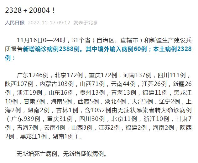 疫情之下门店获客难？掌握这几个流量密码让销量节节升